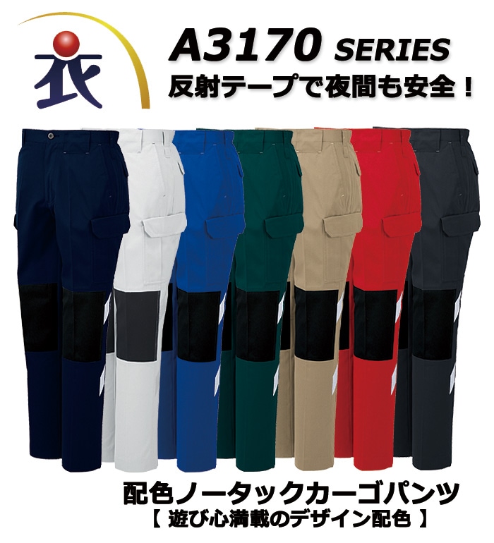 ANDARE SCHIETTI アンドレ スケッティ byコーコス信岡 CO-COS