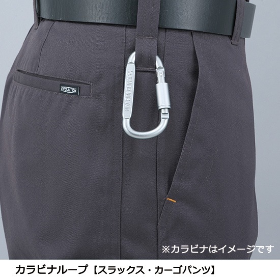 A-3175 ノータックカーゴパンツ シルバー 112