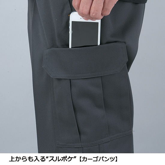 A-3175 ノータックカーゴパンツ シルバー 112