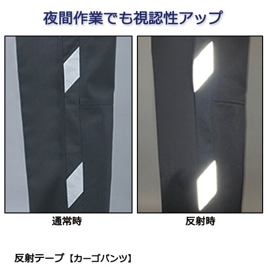 A-3175 ノータックカーゴパンツ シルバー 112