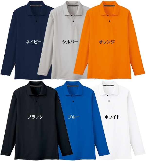 ANDARE SCHIETTI アンドレ スケッティ byコーコス信岡 AS1648 吸汗速乾長袖ポロシャツ