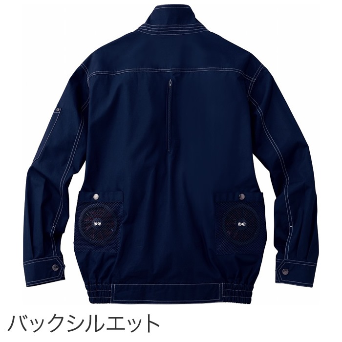 Z-DRAGON ジードラゴン 74110 長袖ブルゾン 空調服 メンズ レディース