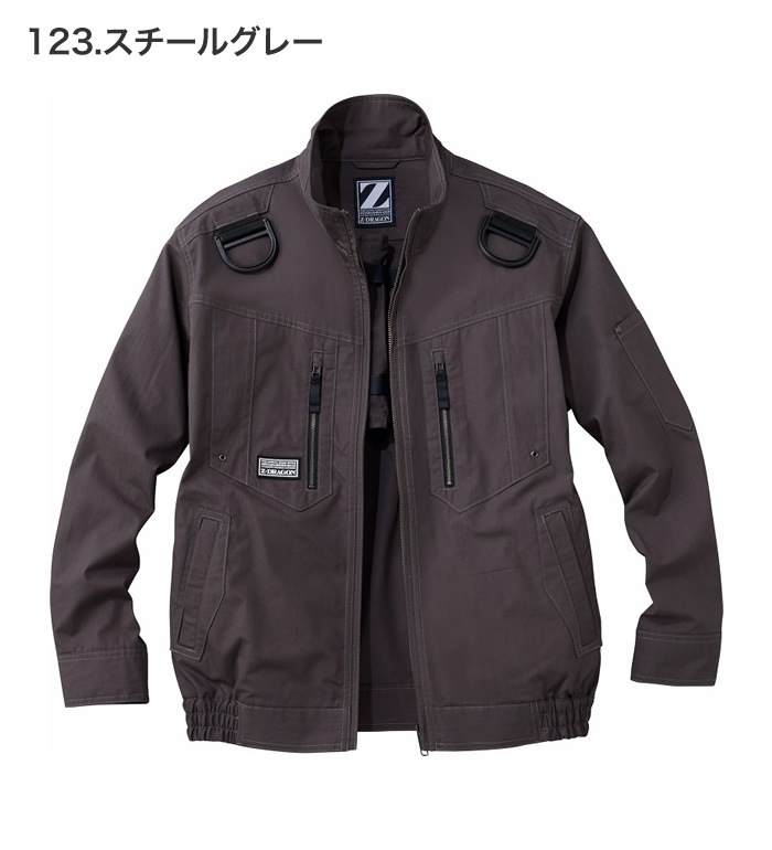 Z-DRAGON ジードラゴン 74110 長袖ブルゾン 空調服 メンズ レディース