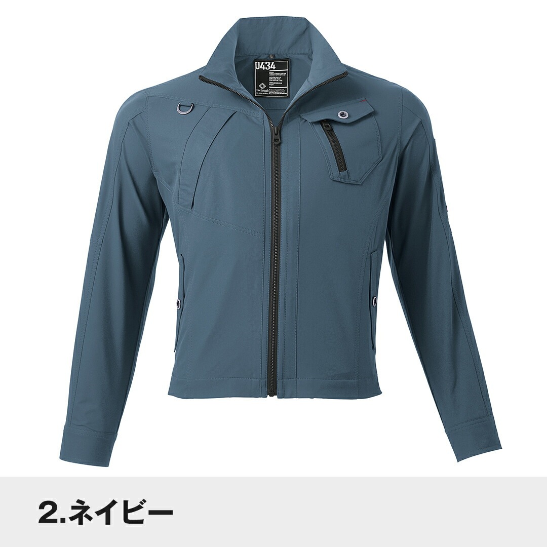 満点の 作業服 ブルゾン アタックベース Atack Base 長袖ブルゾン 5134 作業着 春夏 Discoversvg Com