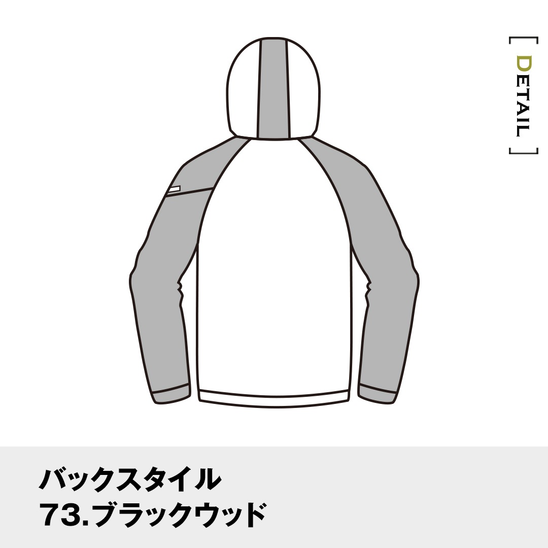 BURTLE バートル 4067 長袖 ジャケット ライトアウター インナー 消臭