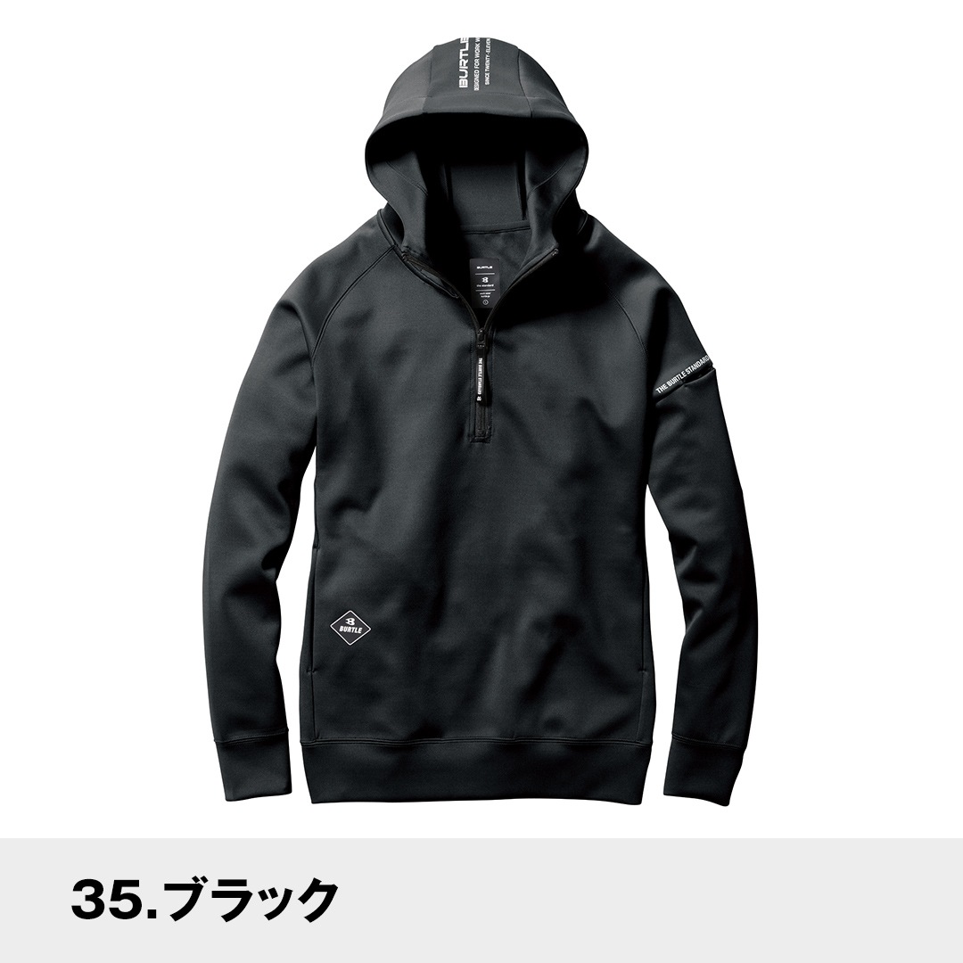 BURTLE バートル 4067 長袖 ジャケット ライトアウター インナー 消臭