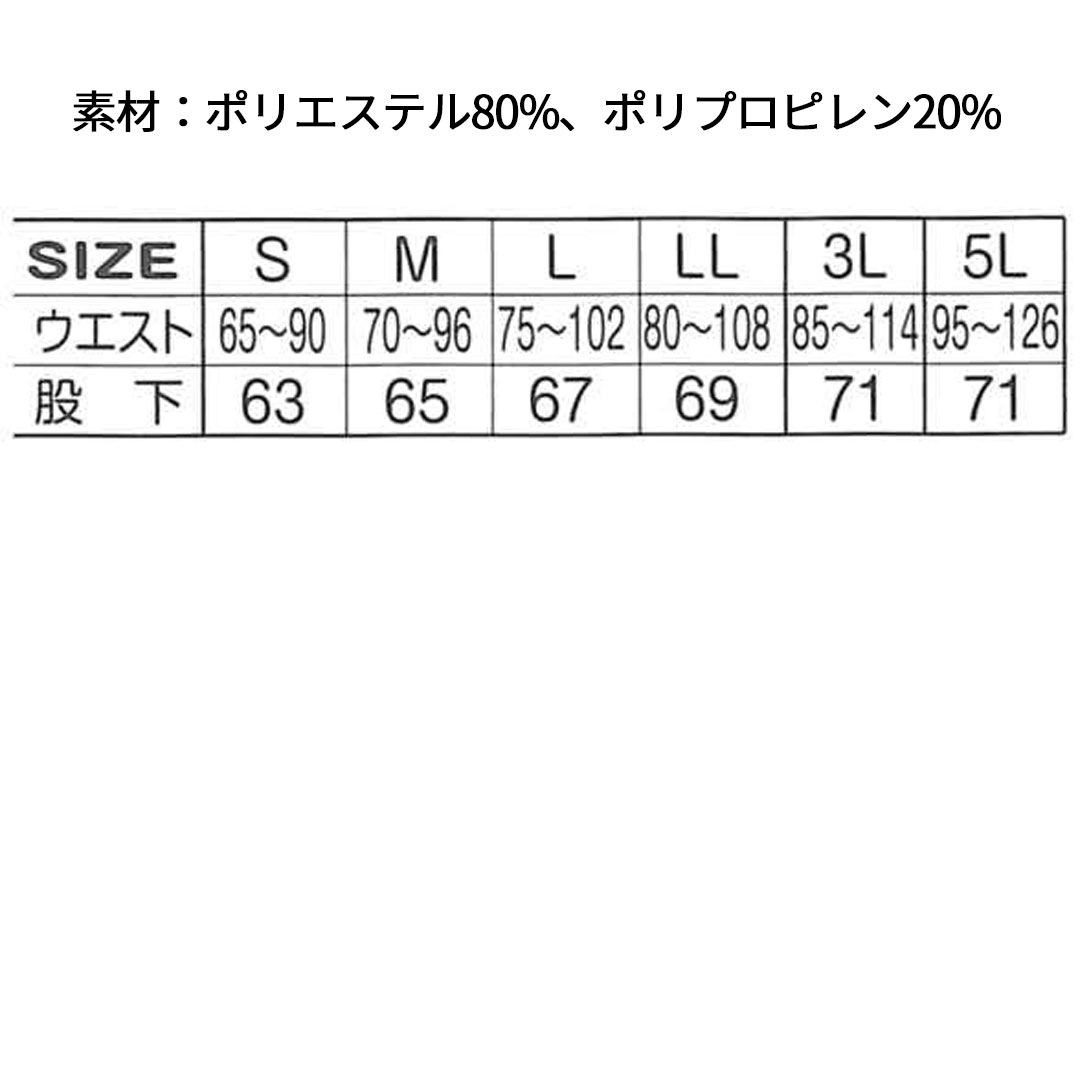 HUMMER ハマー 27082 ジョガーパンツ 吸汗速乾 ウエストゴム 保温 ストレッチ 軽量 メンズ 春秋冬 作業服 作業着 ズボン レヴスキンズ