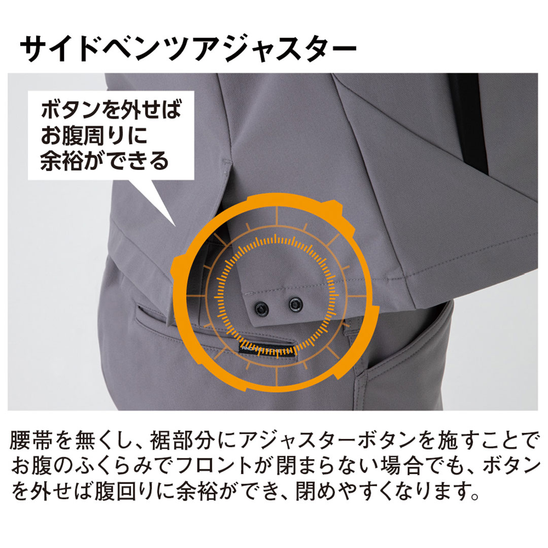 A7160 長袖 ブルゾン ストレッチ 帯電防止 制電 JIS T8118 反射 メンズ レディース 秋冬 コーコス信岡 アンドレスケッティ 作業服 作業着 ジャンパー ジャケット 2025AW