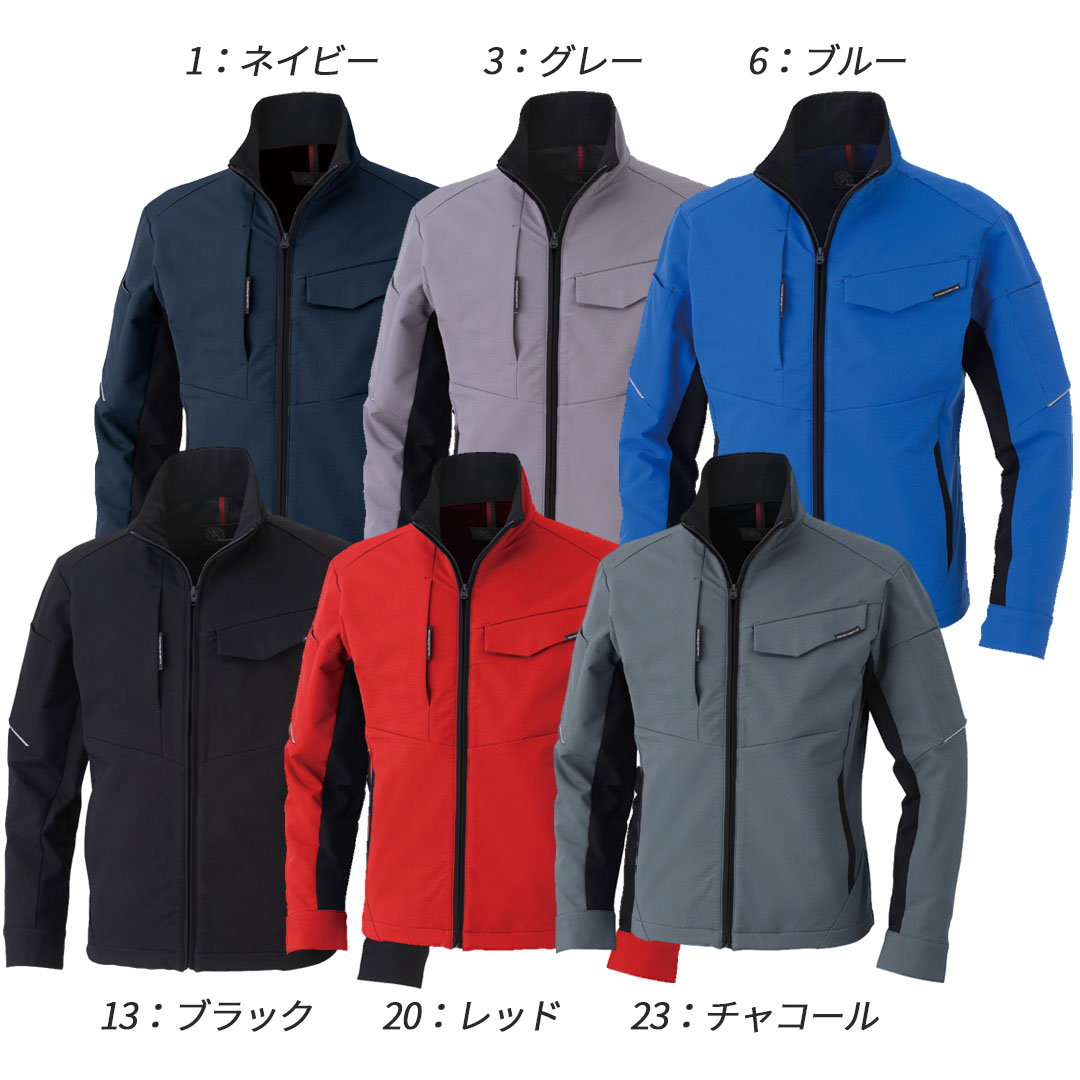 A7160 長袖 ブルゾン ストレッチ 帯電防止 制電 JIS T8118 反射 メンズ レディース 秋冬 コーコス信岡 アンドレスケッティ 作業服 作業着 ジャンパー ジャケット 2025AW