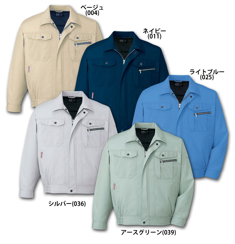 ご注文商品 楽天市場】自重堂 84100の通販