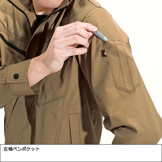 作業服をカッコつけろ！ BURTLE バートル 6071 長袖ジャケット 秋冬用