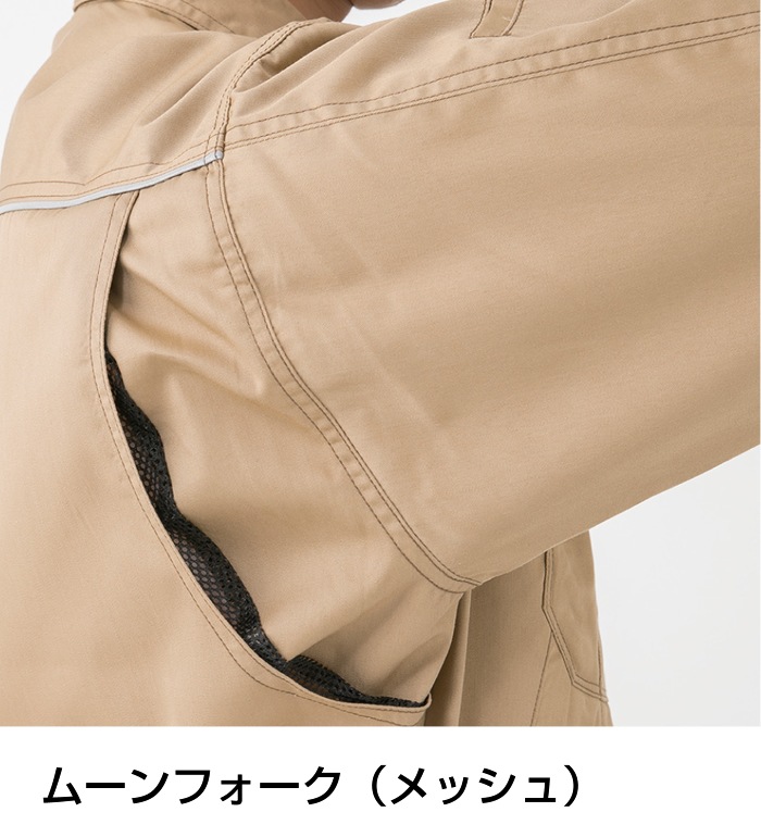 CO-COS コーコス信岡 半袖ブルゾン 春夏用 A4070 14 キャメル 3L