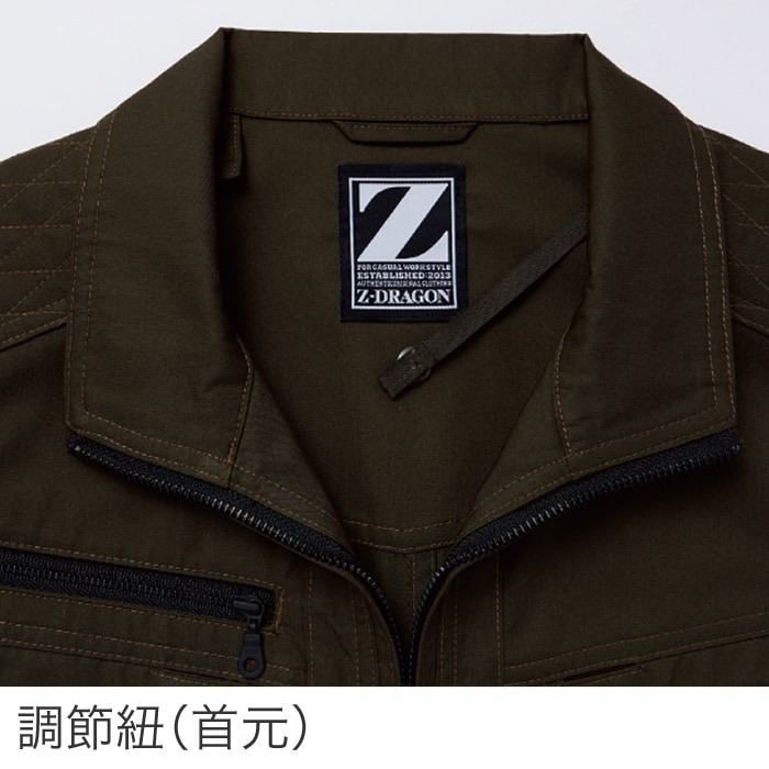 Z-DRAGON ジードラゴン 74030 長袖ブルゾン 空調服 メンズ