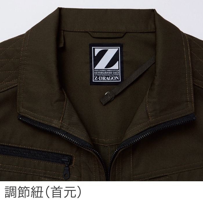 Z-DRAGON ジードラゴン 74030 長袖ブルゾン 空調服 メンズ  ファン バッテリー ケーブル別売り  作業服 作業着 ジャンパー ジャケット