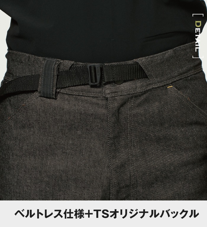 TS DESIGN ティーエスデザイン 5434 TS DELTAメンズニッカーズカーゴ
