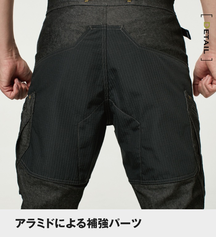 TS DESIGN ティーエスデザイン 5434 TS DELTAメンズニッカーズカーゴ