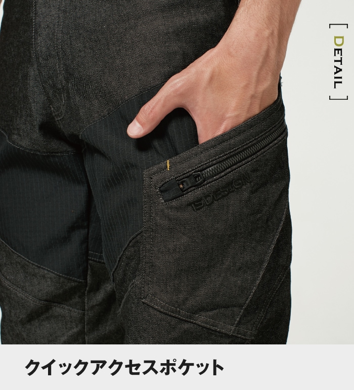 TS DESIGN ティーエスデザイン 5434 TS DELTAメンズニッカーズカーゴ