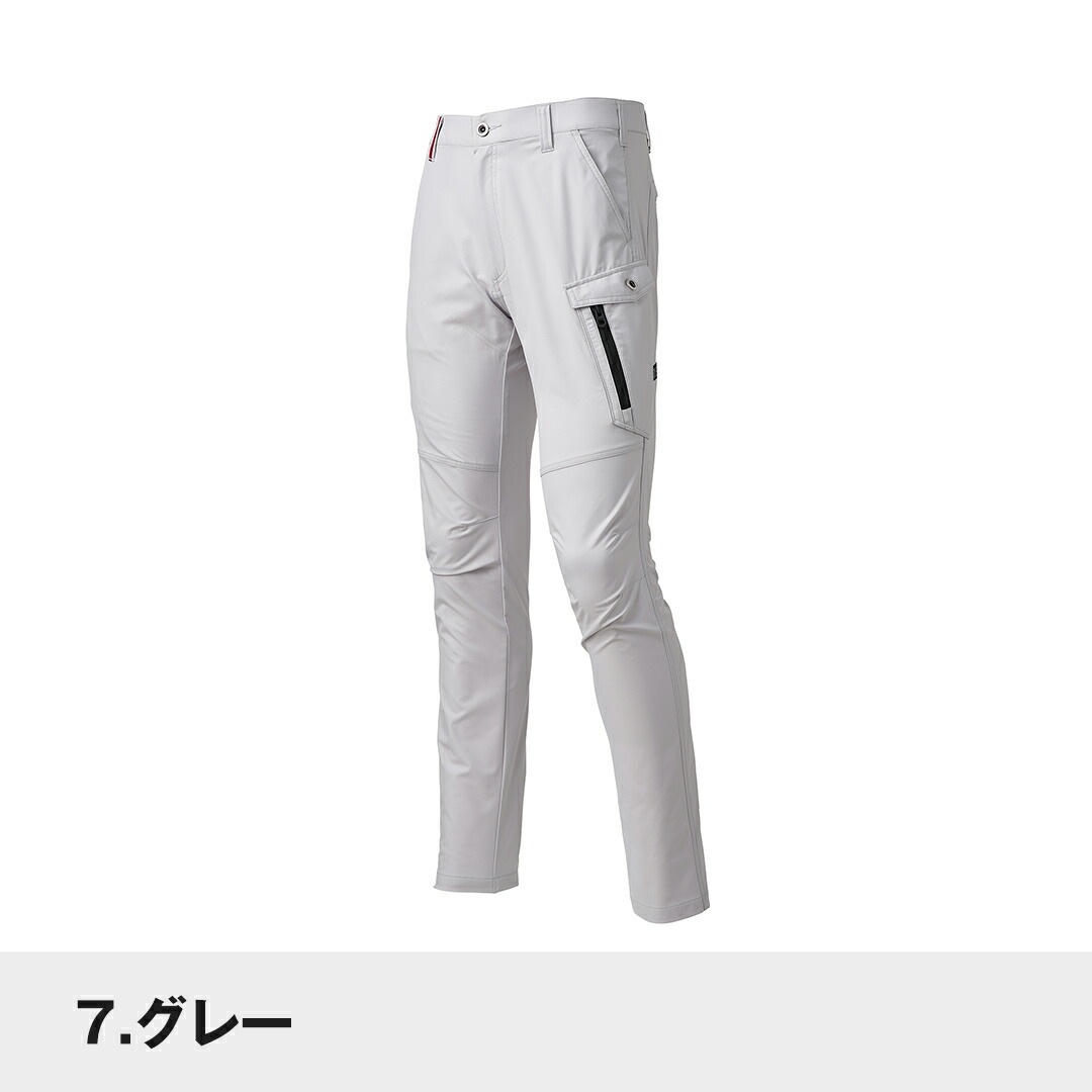 ATACK BASE アタックベース 0471 ストレッチカーゴパンツ 春夏用 メンズ 作業服 作業着 長ズボン