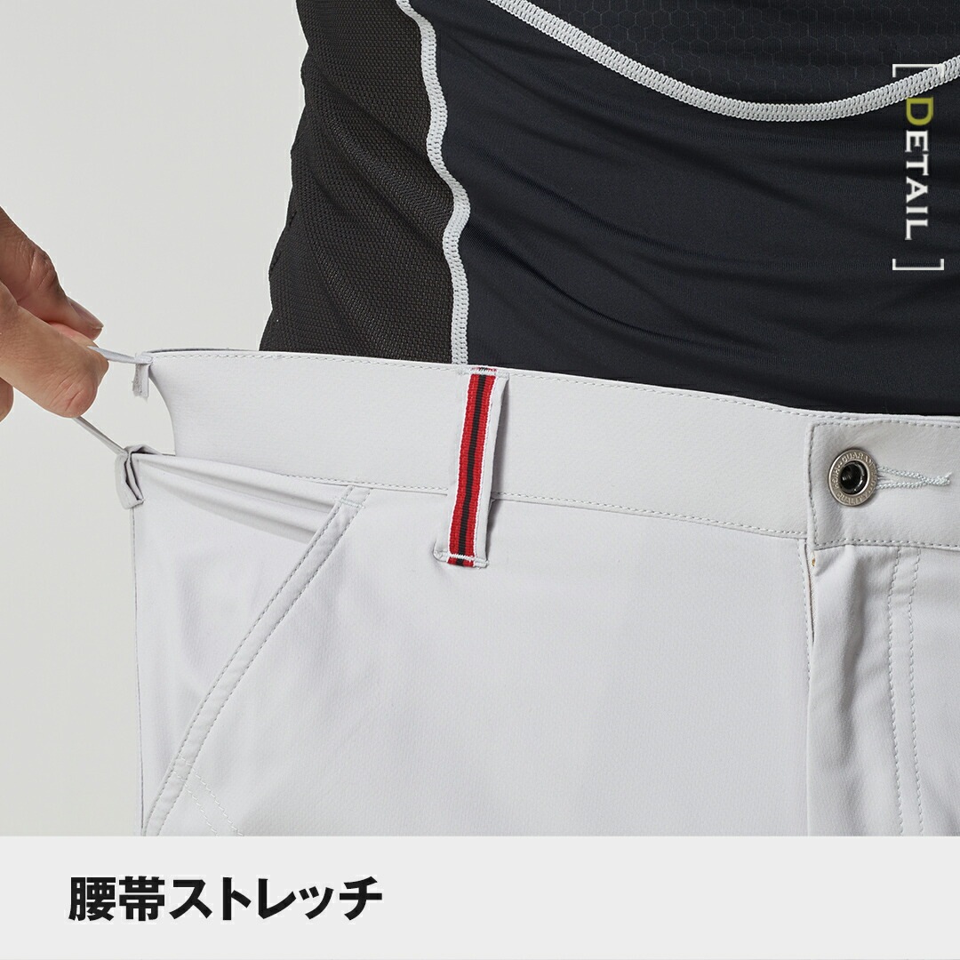 ATACK BASE アタックベース 0471 ストレッチカーゴパンツ 春夏用 メンズ 作業服 作業着 長ズボン