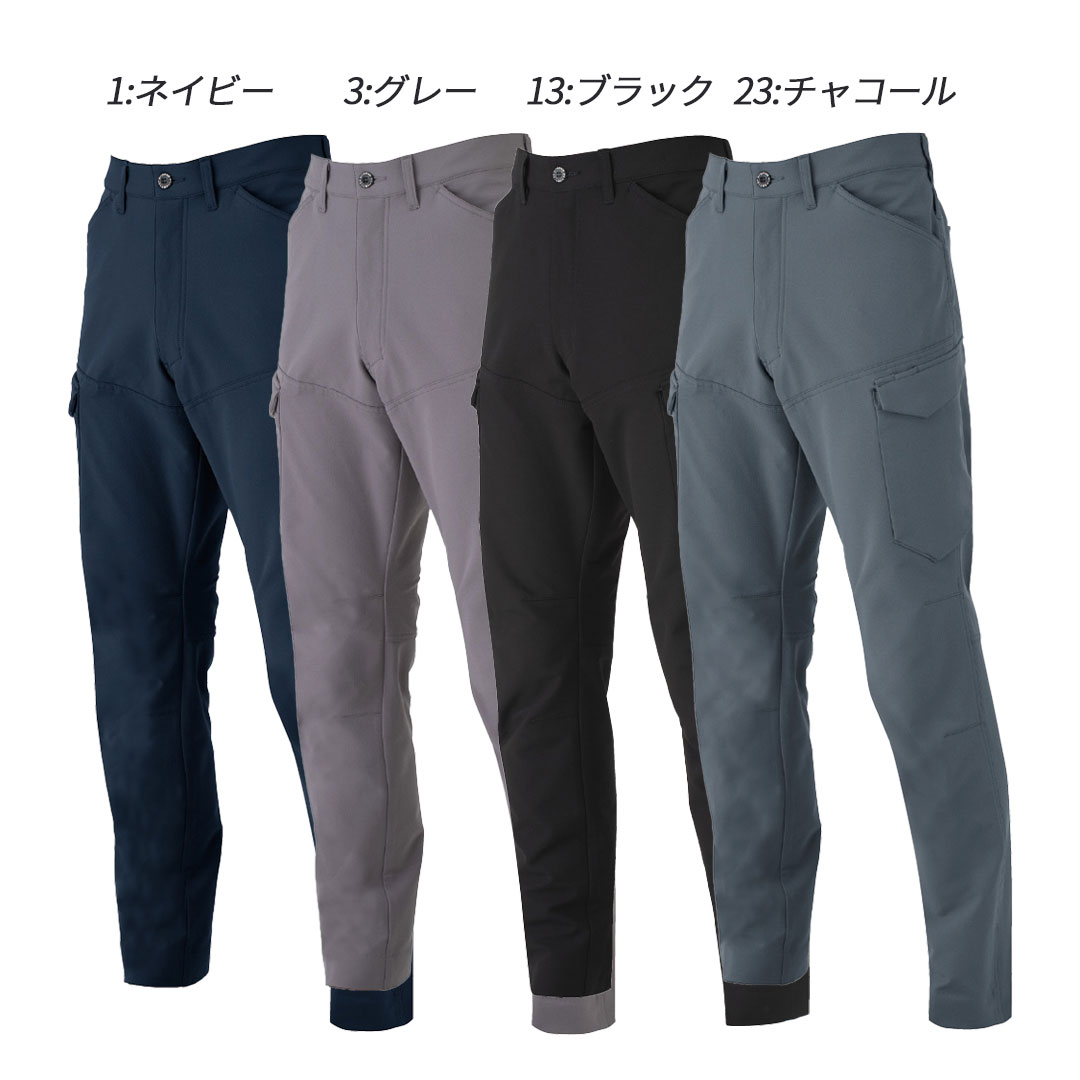 A7165 カーゴパンツ ストレッチ 帯電防止 制電 JIS T8118 反射 メンズ レディース 秋冬 コーコス信岡 アンドレスケッティ 作業服 作業着 ズボン 2025AW
