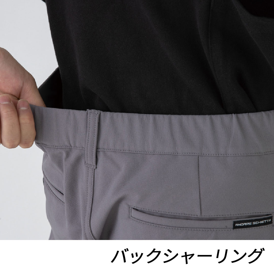 A7165 カーゴパンツ ストレッチ 帯電防止 制電 JIS T8118 反射 メンズ レディース 秋冬 コーコス信岡 アンドレスケッティ 作業服 作業着 ズボン 2025AW