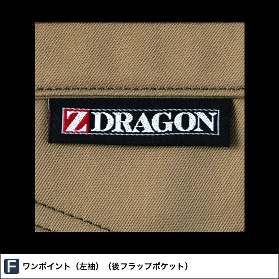 Z-DRAGON ジードラゴン  71000 長袖ストレッチジャンパー 秋冬用 