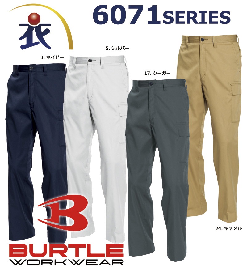 せい ラバープレイマット Z/X -Zillions of enemy X- コンテストの