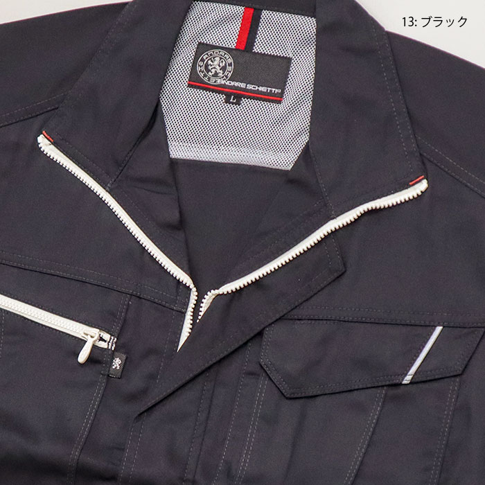 A4071 長袖ブルゾン 春夏用 ANDARE SCHIETTI アンドレ スケッティ 作業