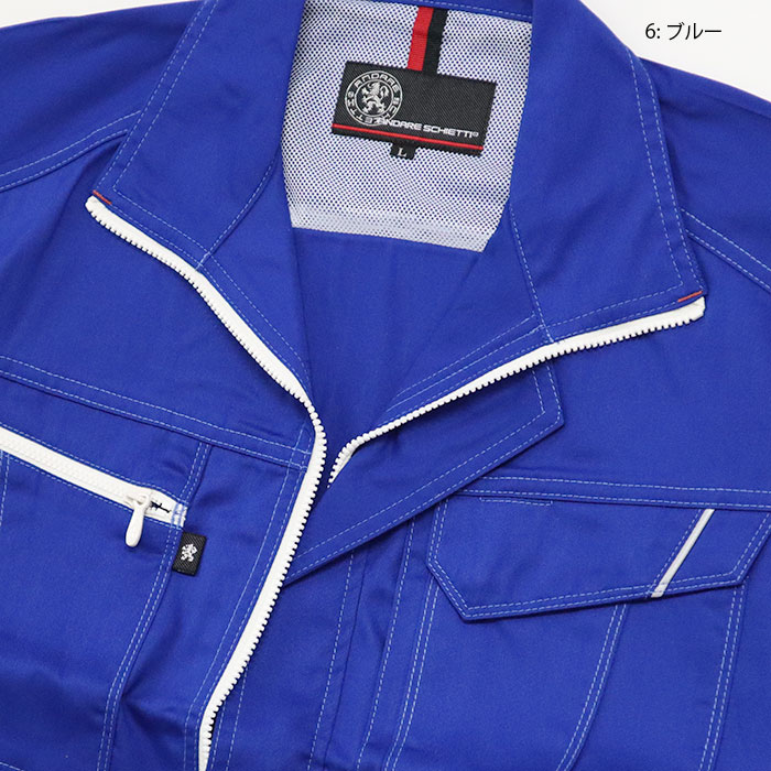 A4071 長袖ブルゾン 春夏用 ANDARE SCHIETTI アンドレ スケッティ 作業