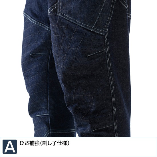 5134 ニッカーズカーゴパンツ オールシーズン用 TS DESIGN ティーエス
