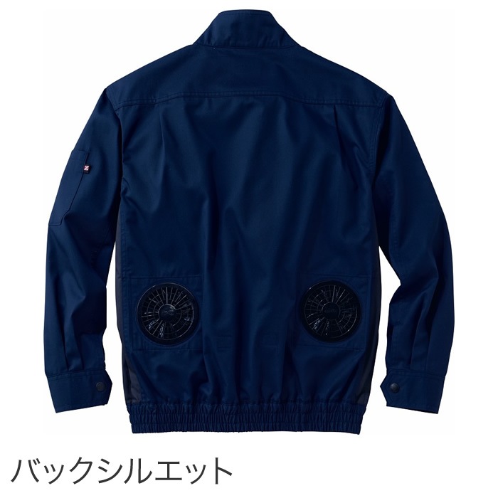 Z-DRAGON ジードラゴン 74040 長袖ブルゾン 空調服 メンズ  ファン バッテリー ケーブル別売り  作業服 作業着 ジャンパー ジャケット
