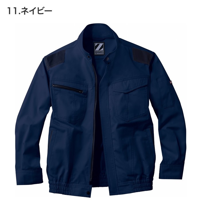 Z-DRAGON ジードラゴン 74040 長袖ブルゾン 空調服 メンズ  ファン バッテリー ケーブル別売り  作業服 作業着 ジャンパー ジャケット