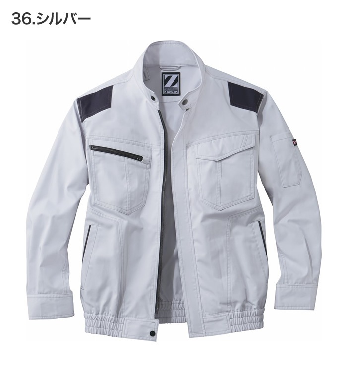 Z-DRAGON ジードラゴン 74040 長袖ブルゾン 空調服 メンズ  ファン バッテリー ケーブル別売り  作業服 作業着 ジャンパー ジャケット