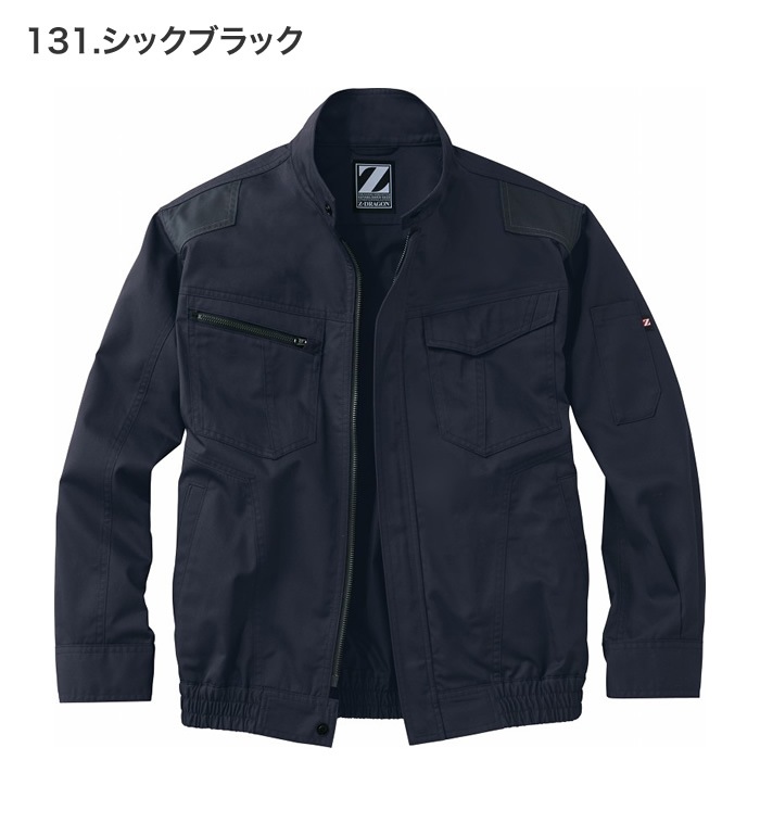 Z-DRAGON ジードラゴン 74040 長袖ブルゾン 空調服 メンズ ファン