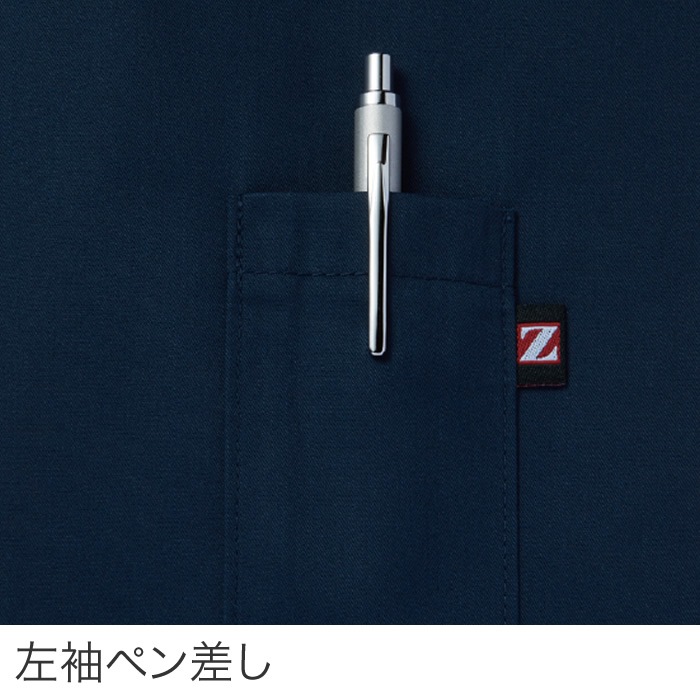 Z-DRAGON ジードラゴン 74040 長袖ブルゾン 空調服 メンズ  ファン バッテリー ケーブル別売り  作業服 作業着 ジャンパー ジャケット