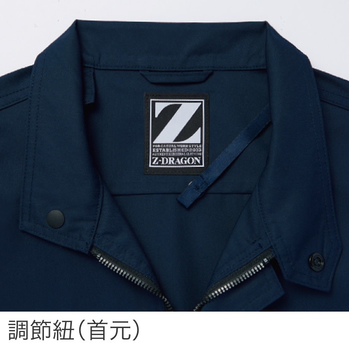 ちょこんページ Z-DRAGON ジードラゴン 74040 長袖ブルゾン 空調服 メンズ ファン