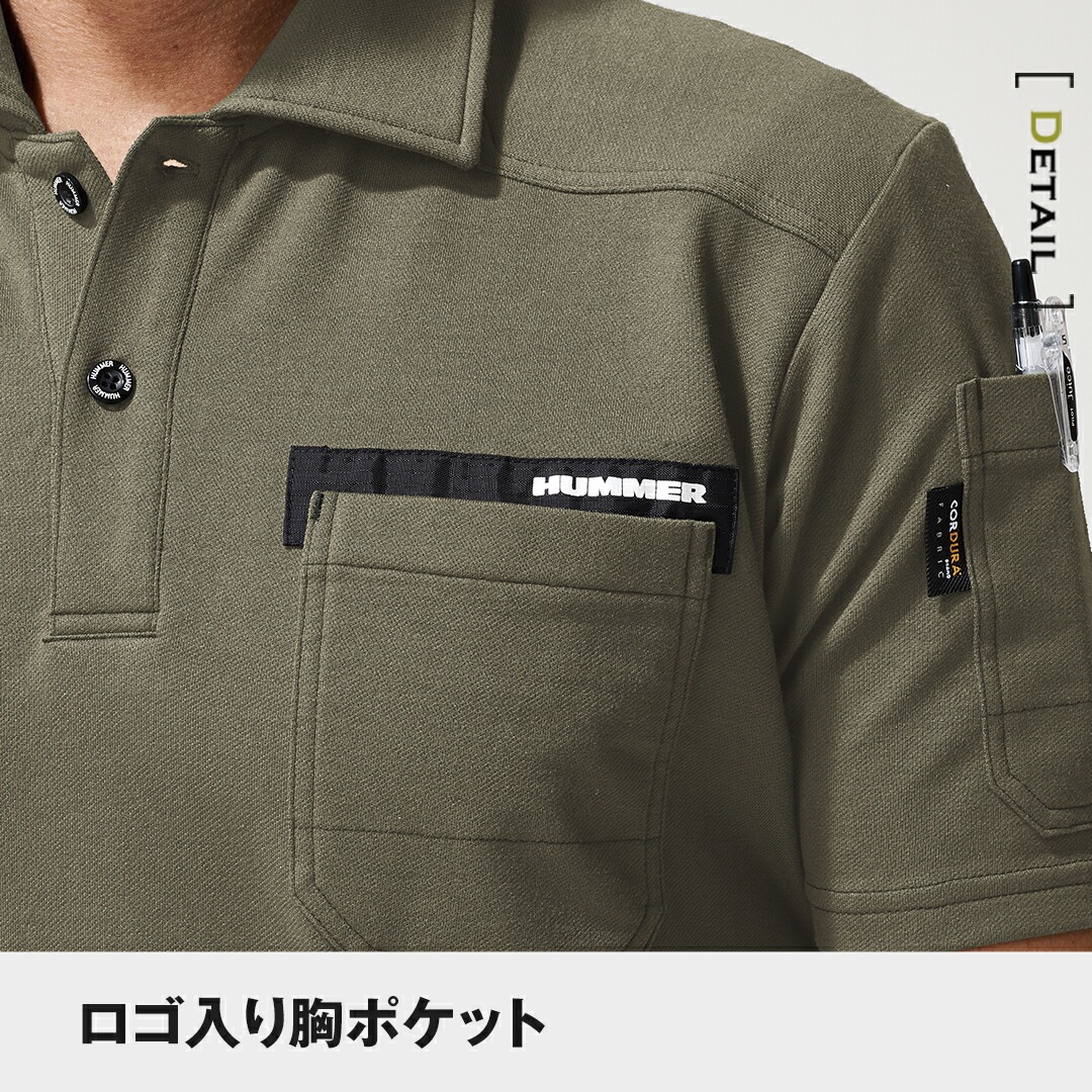 HUMMER ハマー 906215 半袖ポロシャツ 春夏用 