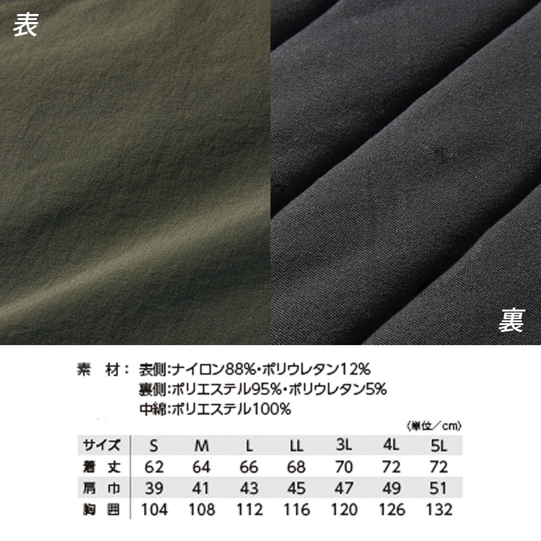 GRANCISCO グランシスコ GCW587 防寒 ベスト コーデュラ 高強度 耐摩耗 ストレッチ 撥水 軽量 中綿 メンズ レディース 秋冬 作業服 作業着