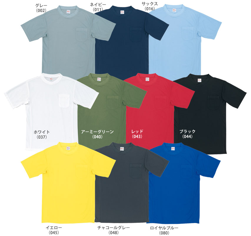 自重堂 47684 ハニカムメッシュ半袖Tシャツ 作業服 作業着