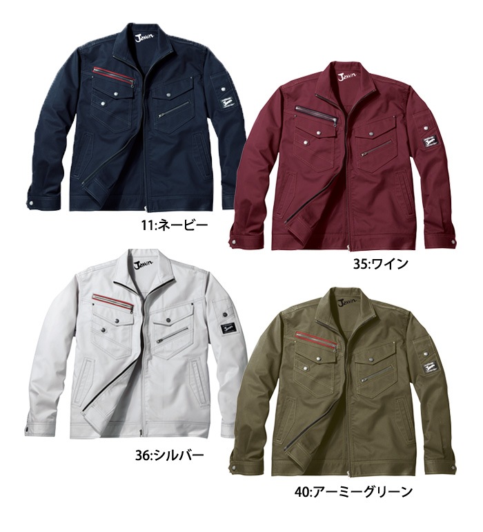 JAWIN ジャウィン 自重堂 52100 ジャンパー 秋冬用 作業服 作業着