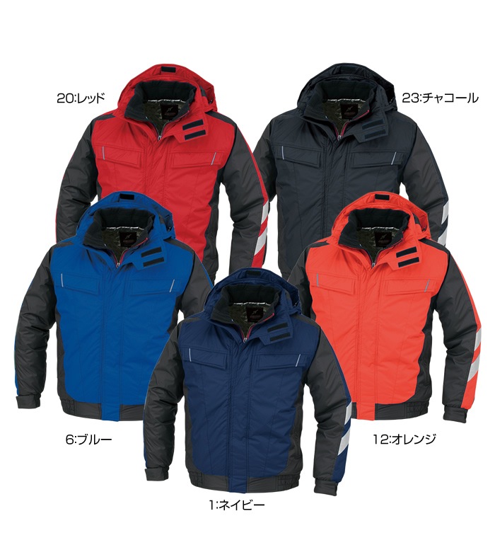 A3270 防寒ブルゾン | 防寒着・防寒服,透湿・防水 高機能な本格防寒,熱