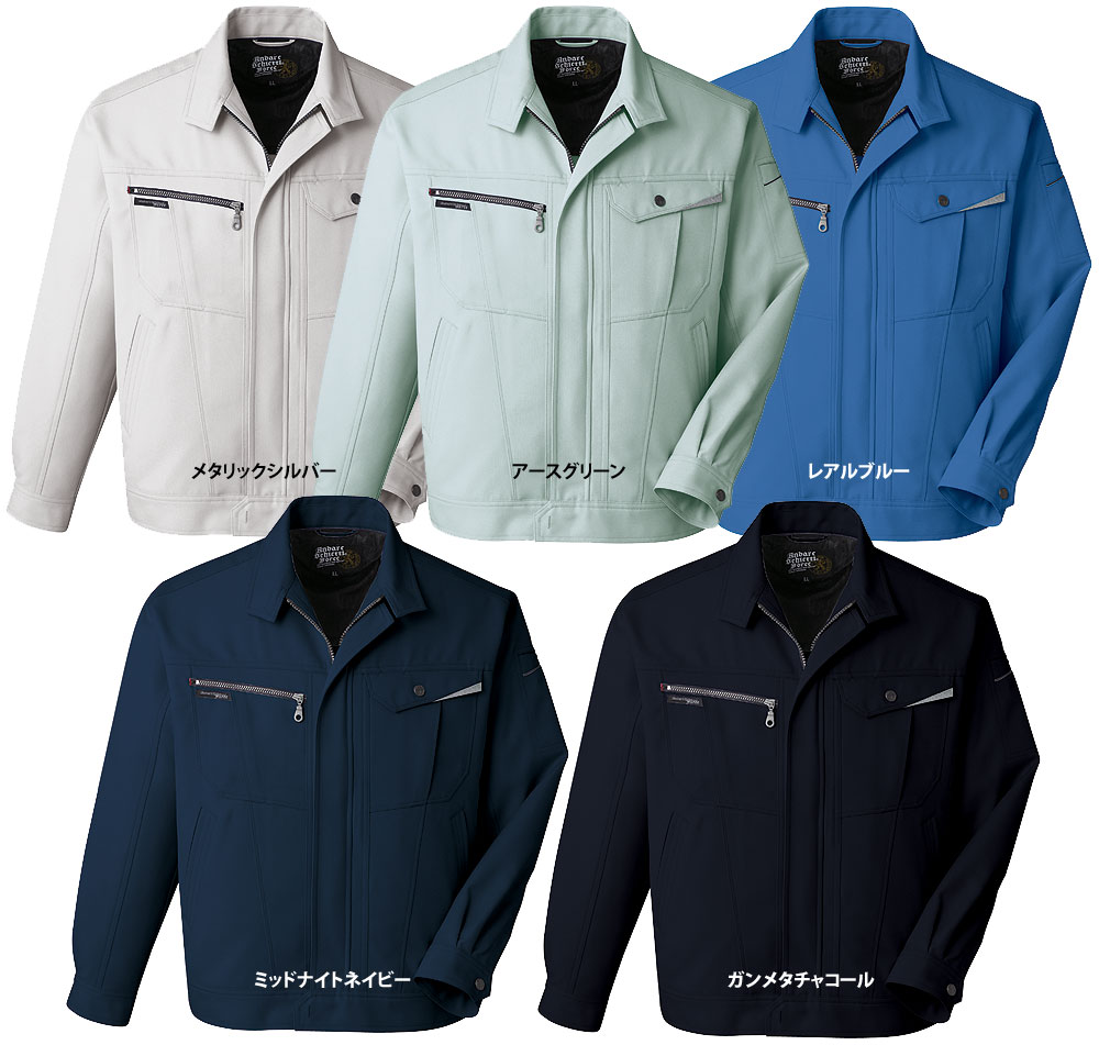 ANDARE SCHIETTI アンドレ スケッティ byコーコス信岡 AS1720 ブルゾン 秋冬用  作業服 作業着