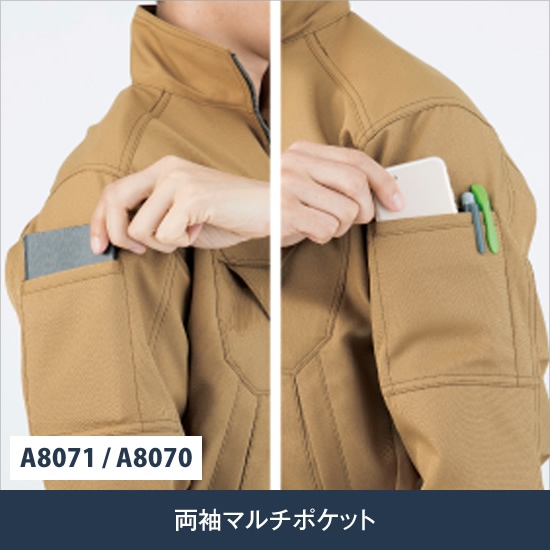 ANDARE SCHIETTI アンドレスケッティ A8071 長袖ブルゾン 春夏用