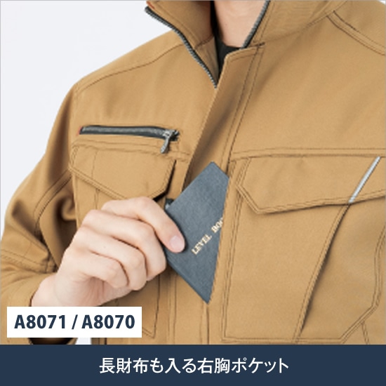 ANDARE SCHIETTI アンドレスケッティ A8071 長袖ブルゾン 春夏用