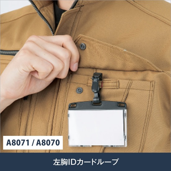 ANDARE SCHIETTI アンドレスケッティ A8071 長袖ブルゾン 春夏用 メンズ レディース  作業服 作業着
