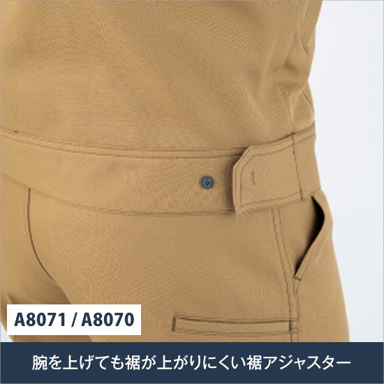 ANDARE SCHIETTI アンドレスケッティ A8071 長袖ブルゾン 春夏用