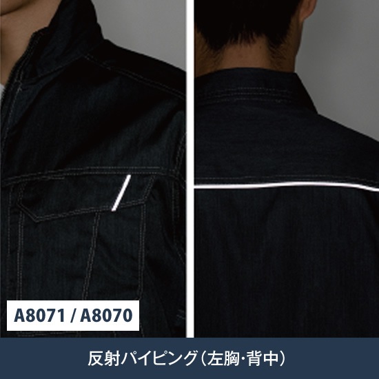 ANDARE SCHIETTI アンドレスケッティ A8071 長袖ブルゾン 春夏用 メンズ レディース  作業服 作業着