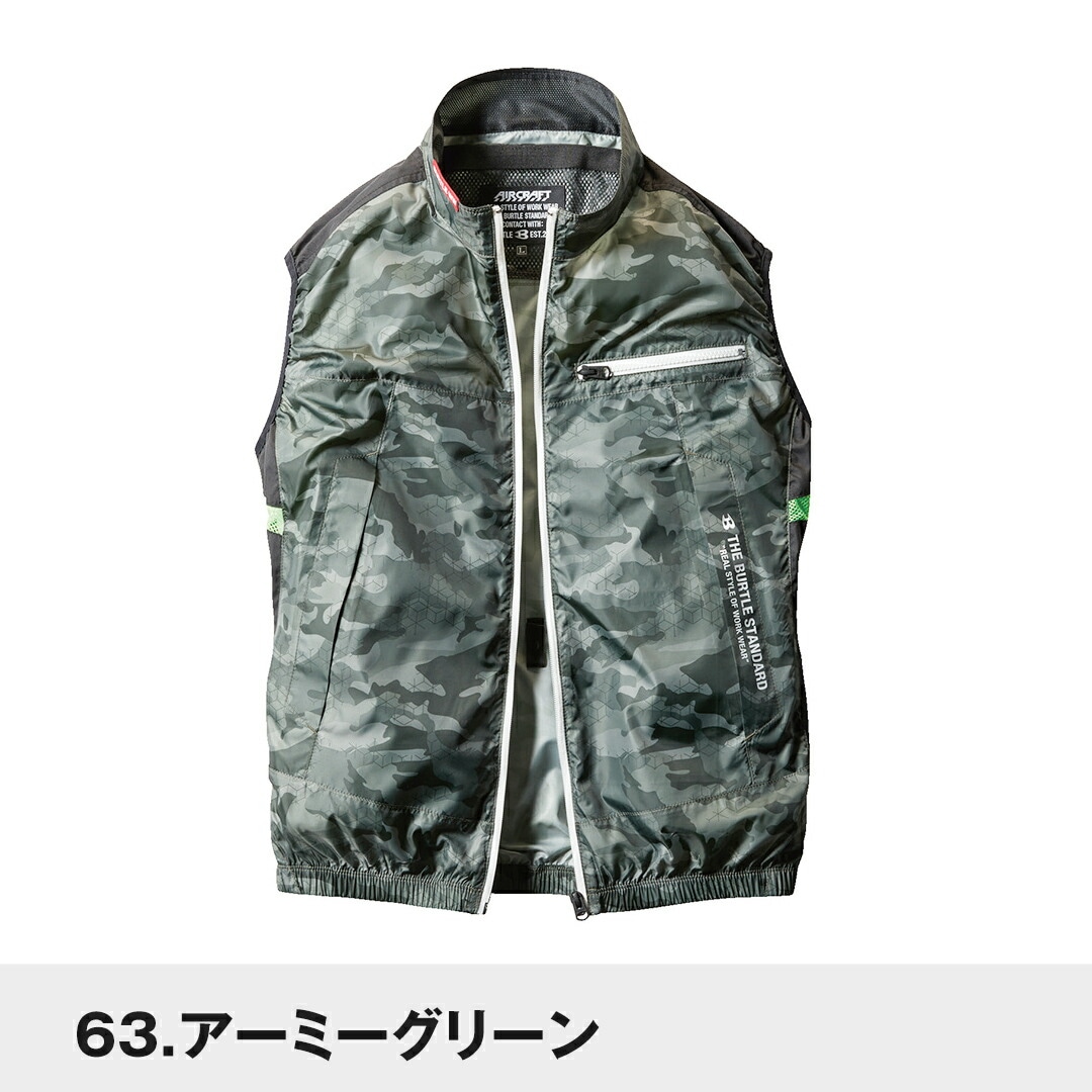 バートル BURTLE AC1034 ベスト AIR CRAFT エアークラフト