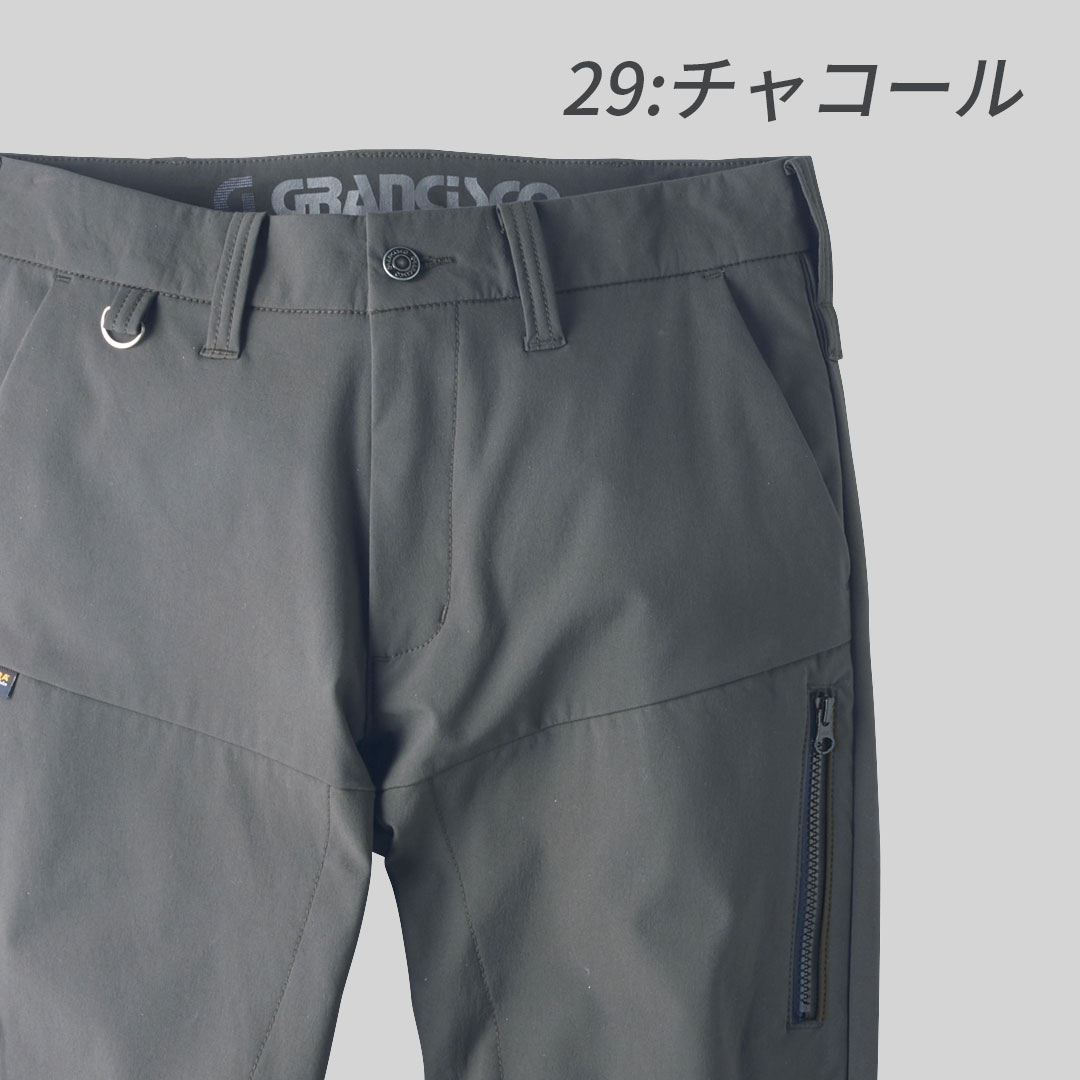 GRANCISCO グランシスコ GCW513 カーゴパンツ コーデュラ 高強度 耐摩耗 ストレッチ 撥水 軽量 メンズ レディース 秋冬 作業服 作業着 ズボン