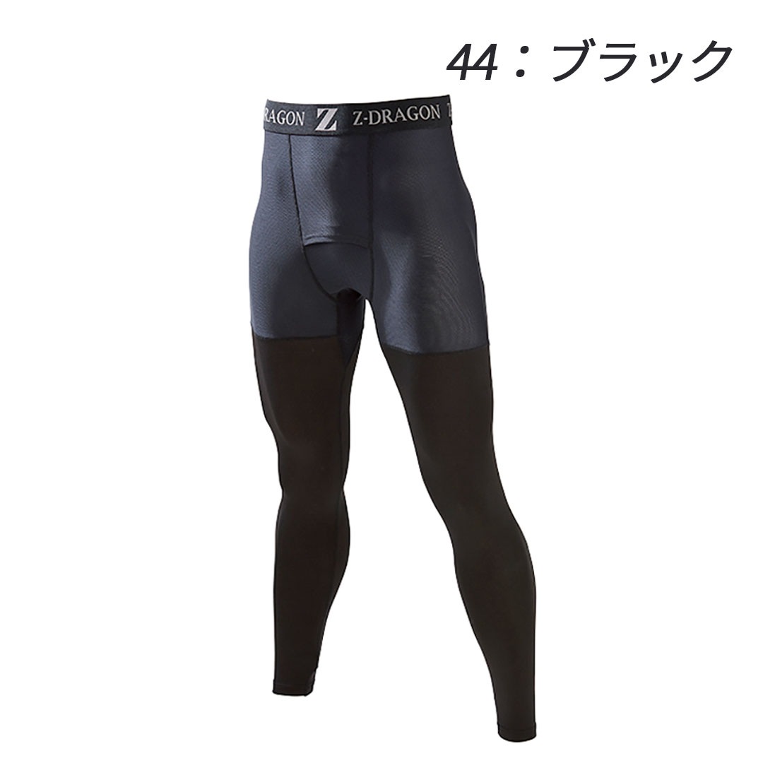 75161 インナーパンツ ジードラゴン 自重堂 接触冷感 吸汗速乾 ストレッチ 消臭 抗菌 メンズ 春夏 作業服 作業着 コンプレッション 2025SS